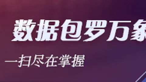 电竞女神代言新游戏，热议狂潮席卷网络